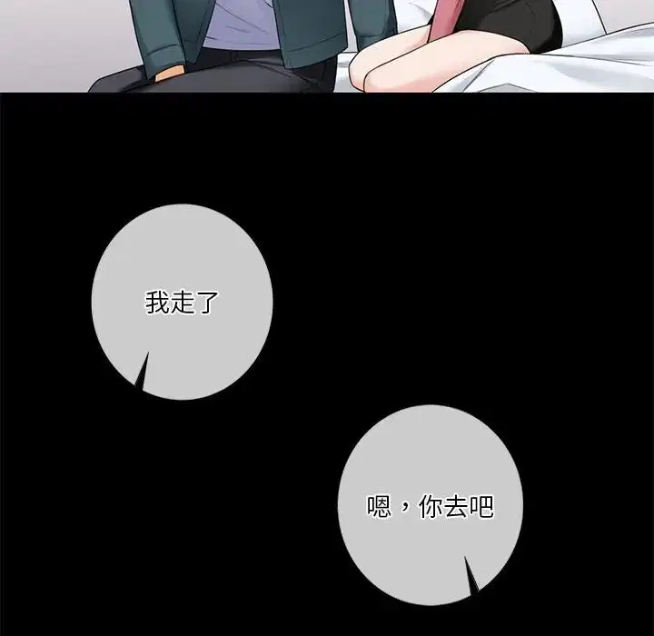 第26話