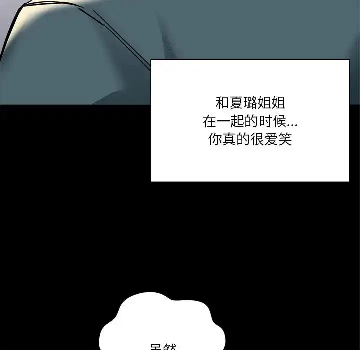 第26話