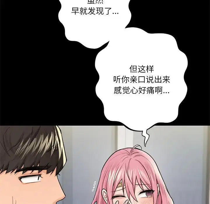 第26話