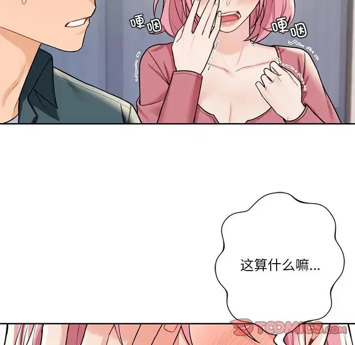 第26話