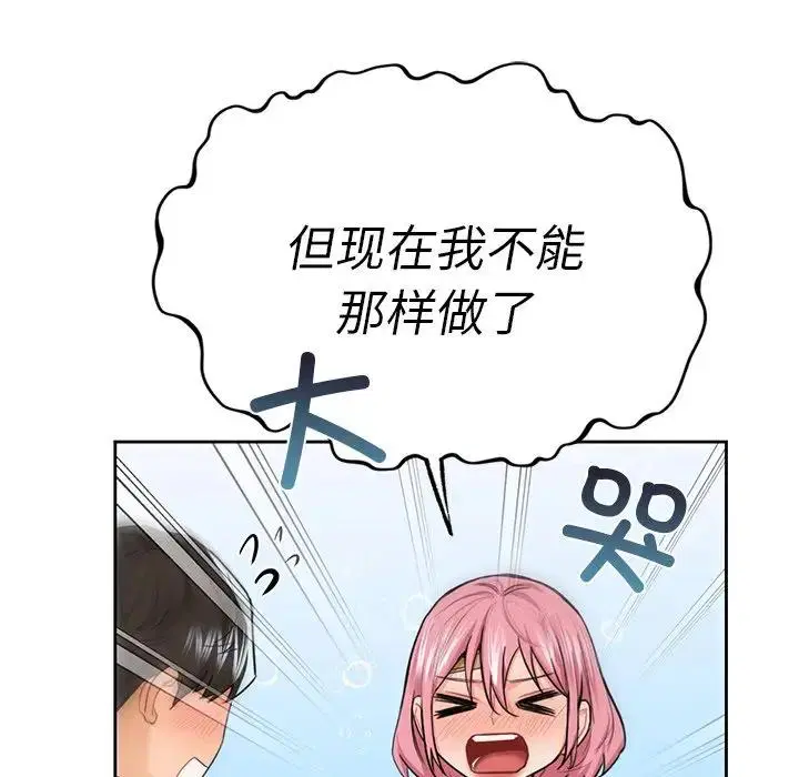 第26話