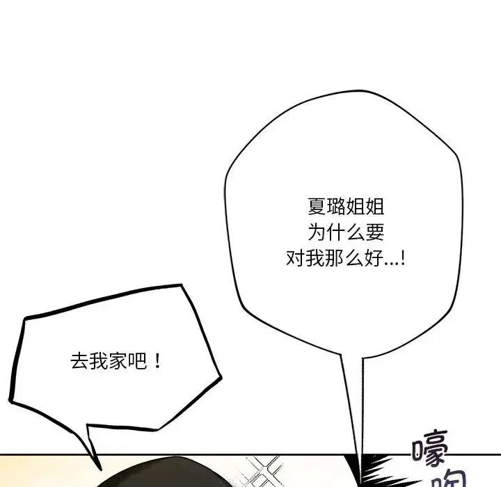 第26話