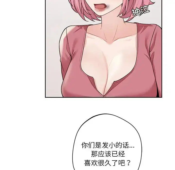 第26話