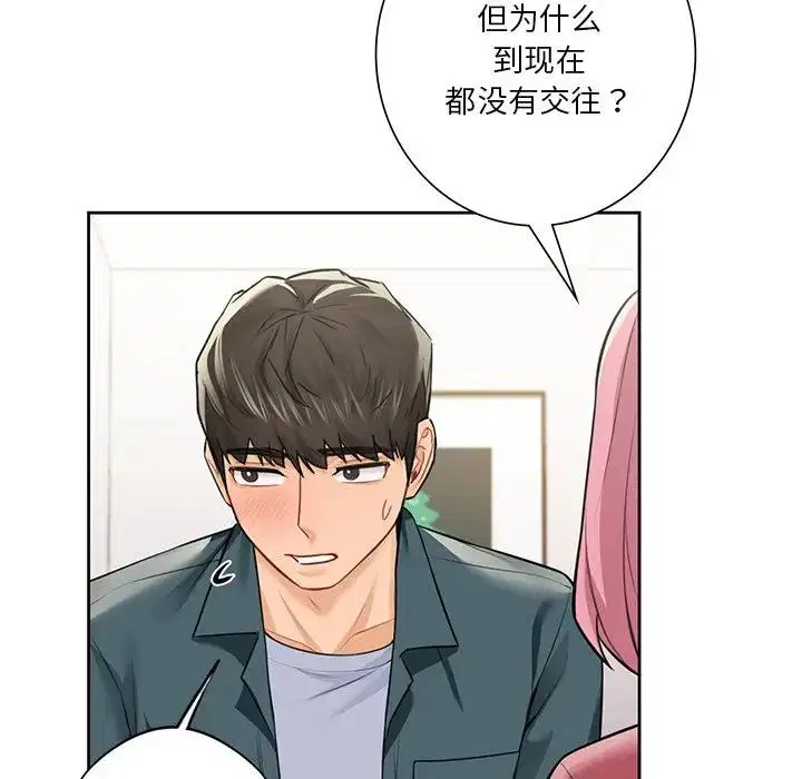 第26話