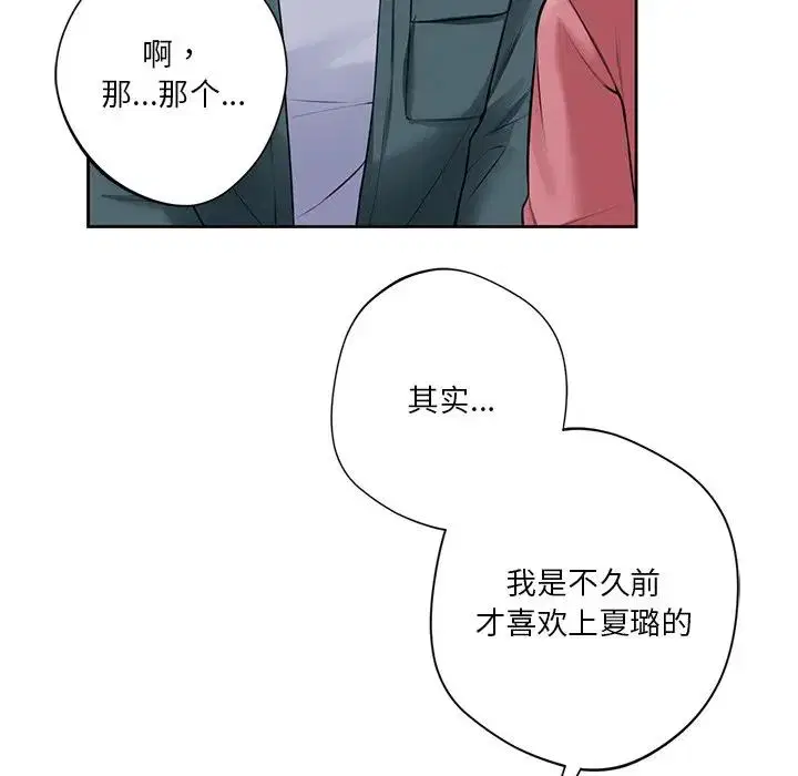 第26話