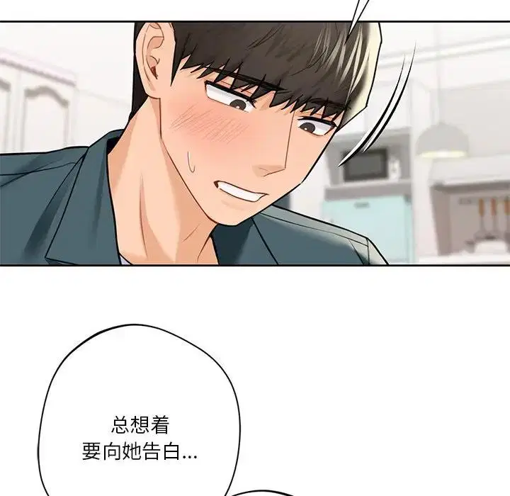 第26話