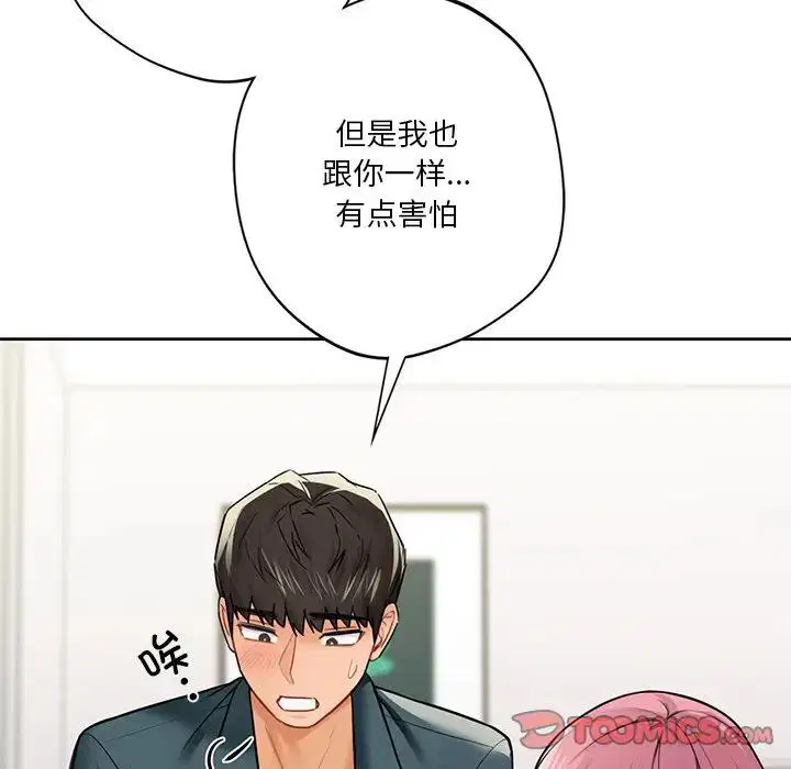第26話