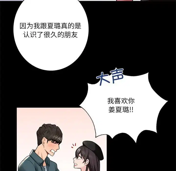 第26話