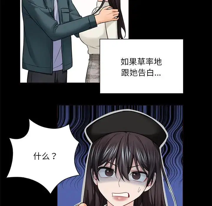 第26話