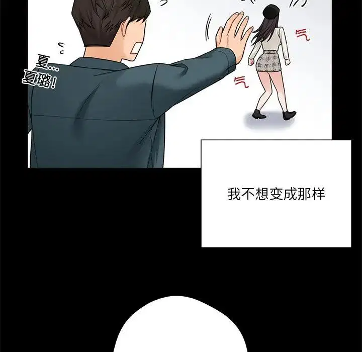第26話