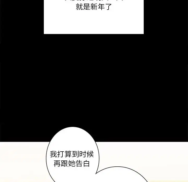 第26話