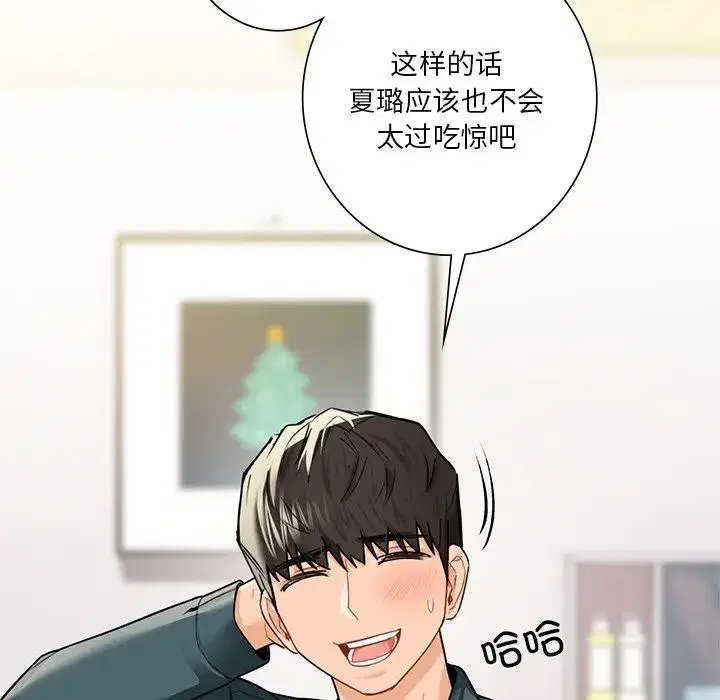 第26話