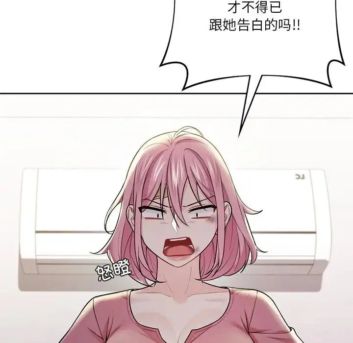 第26話