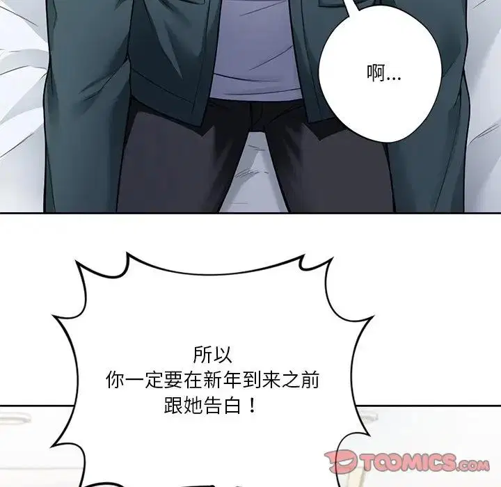 第26話