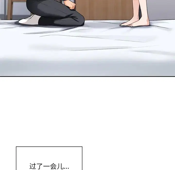 第26話
