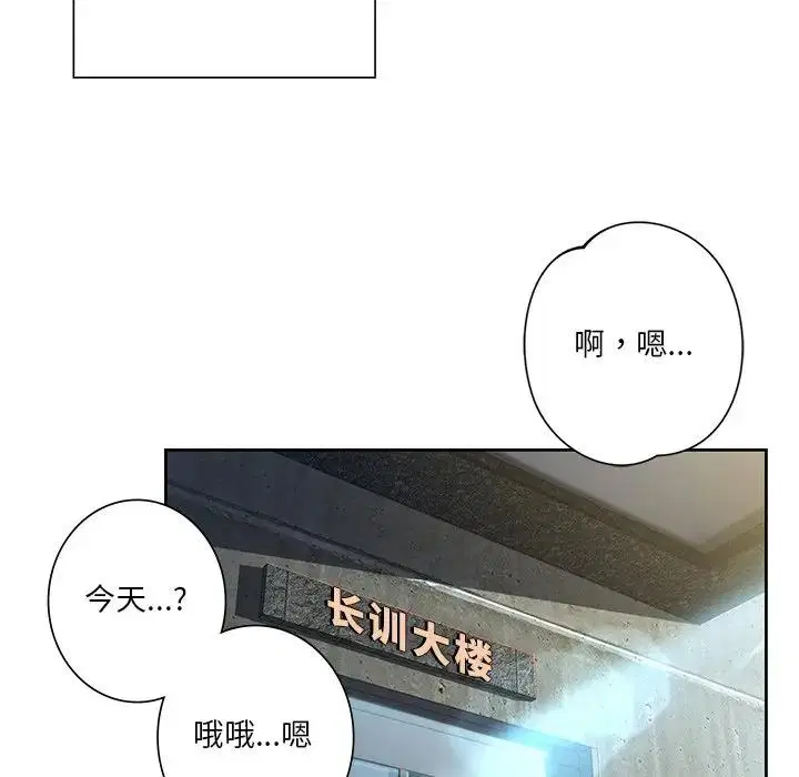 第26話