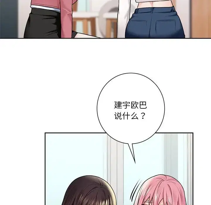 第26話