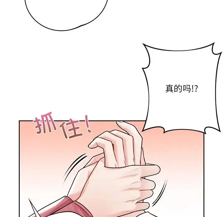 第26話