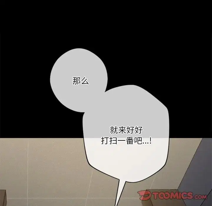 第26話