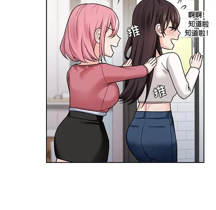 第26話