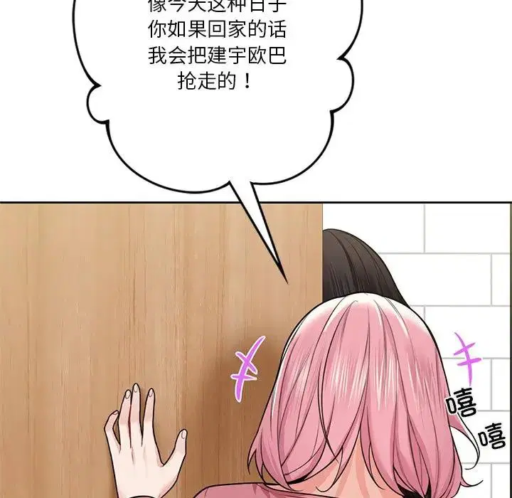 第26話