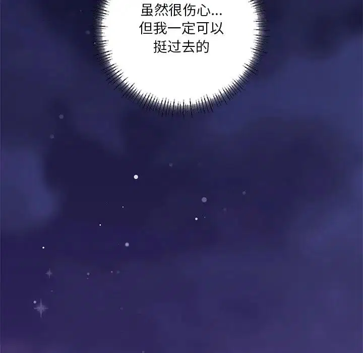 第26話