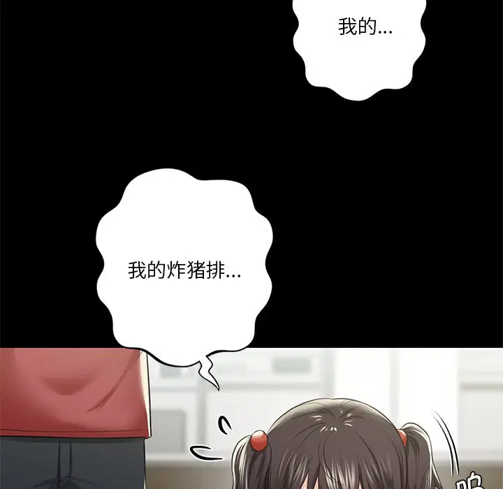 第27話
