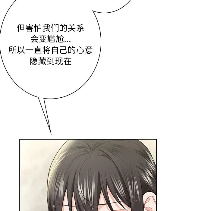 第27話