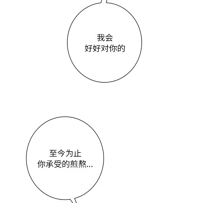 第27話