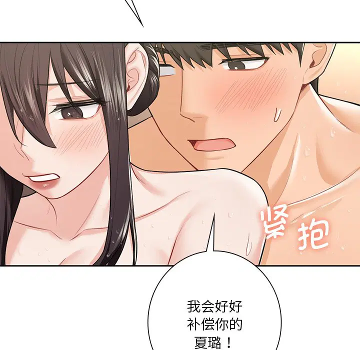 第27話