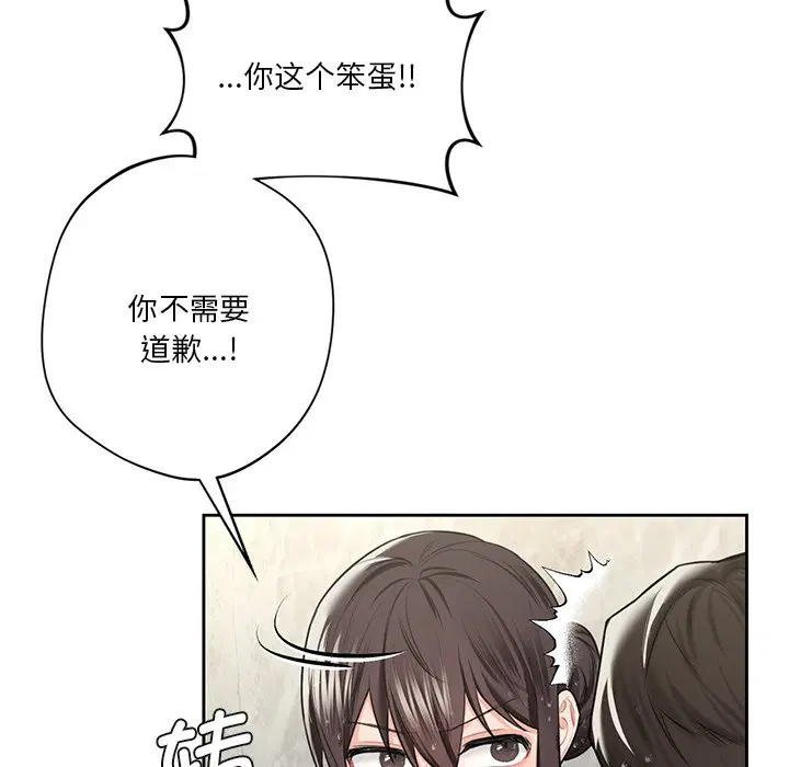 第27話