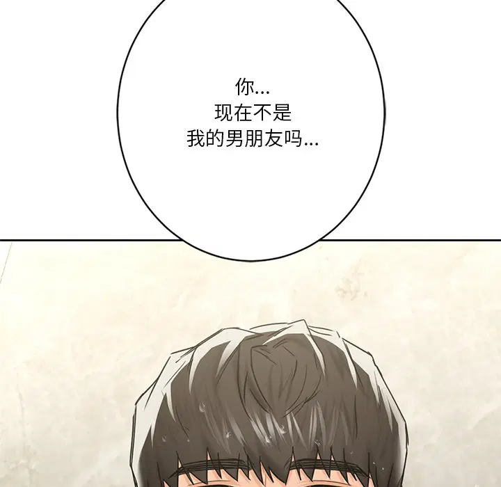 第27話