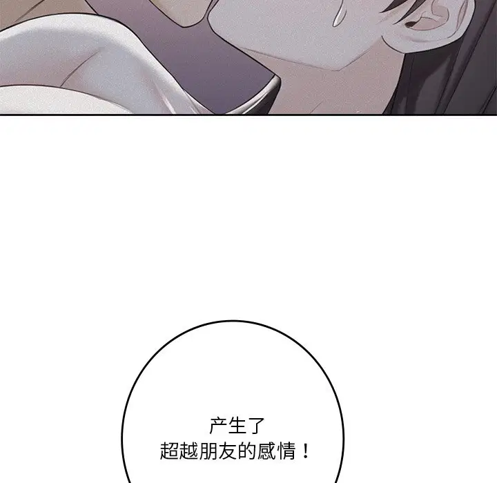 第27話