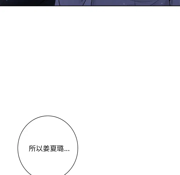 第27話