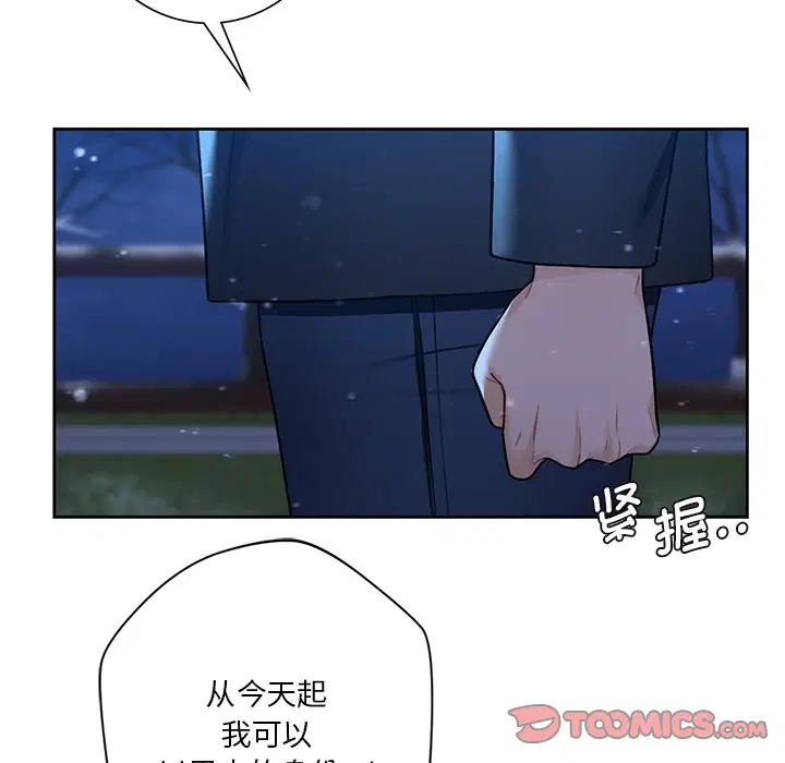 第27話