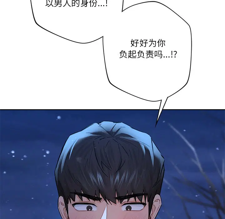 第27話