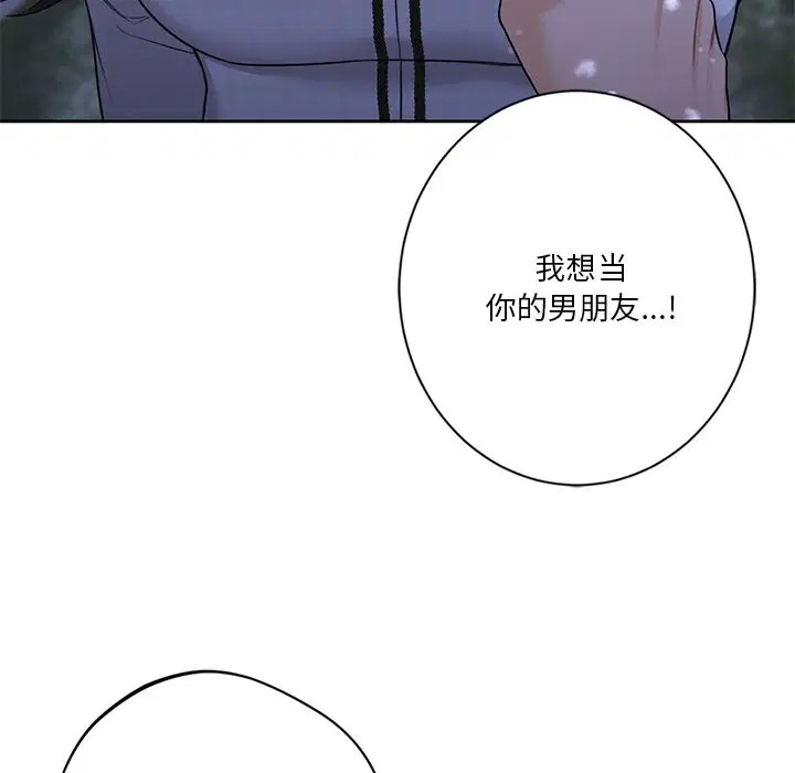第27話