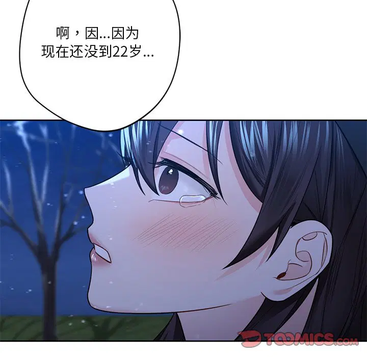 第27話