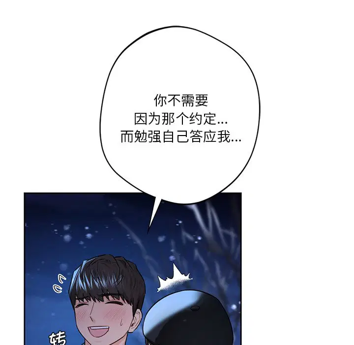 第27話