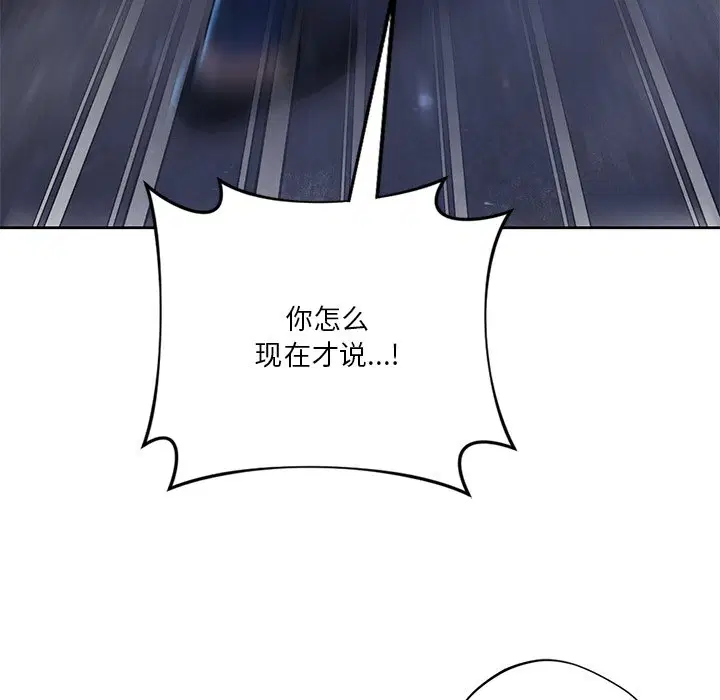 第27話