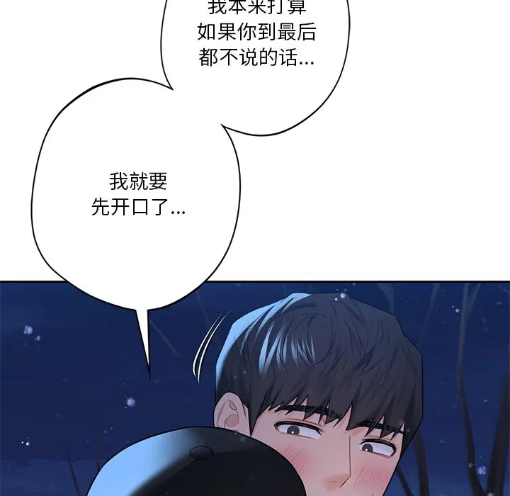 第27話