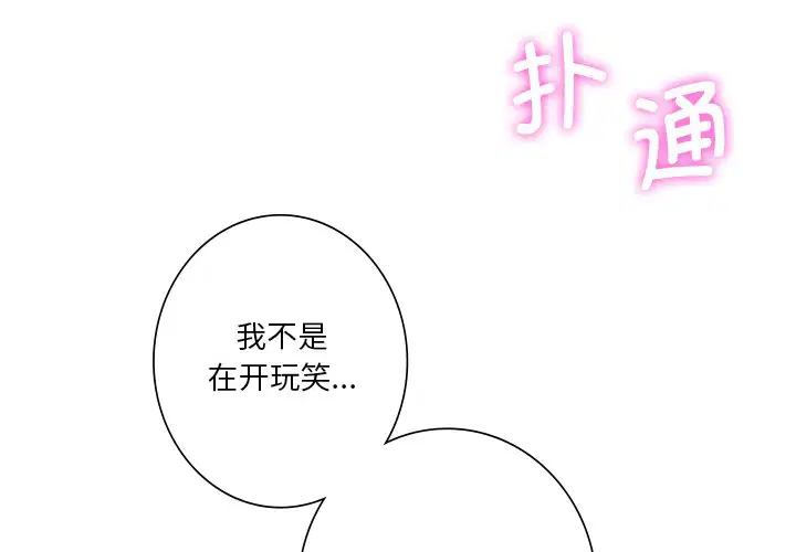 第27話