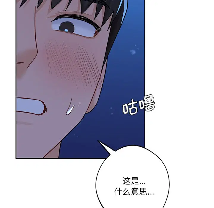 第27話