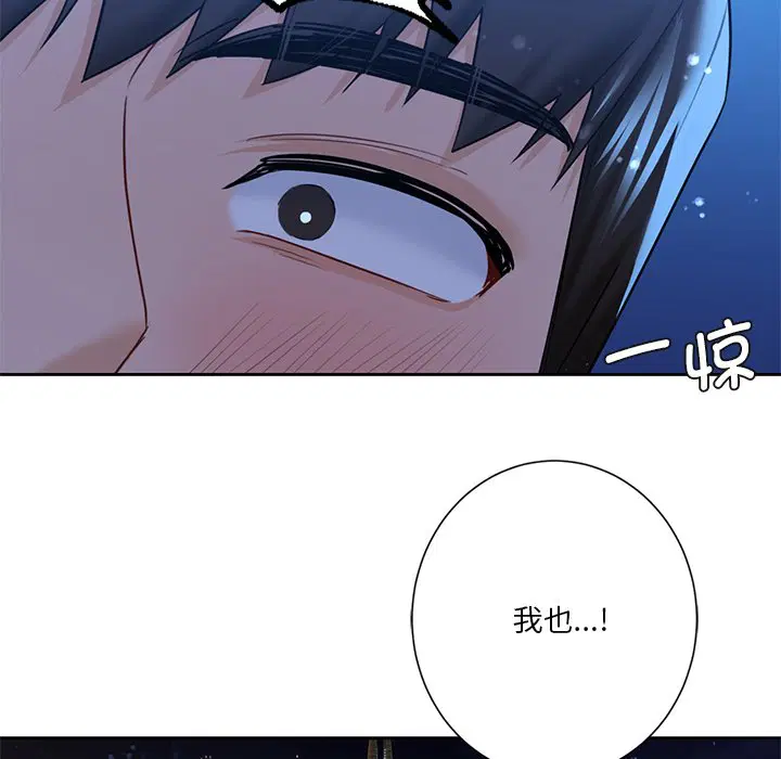 第27話