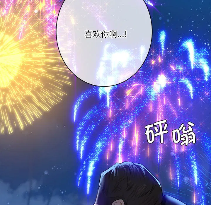 第27話