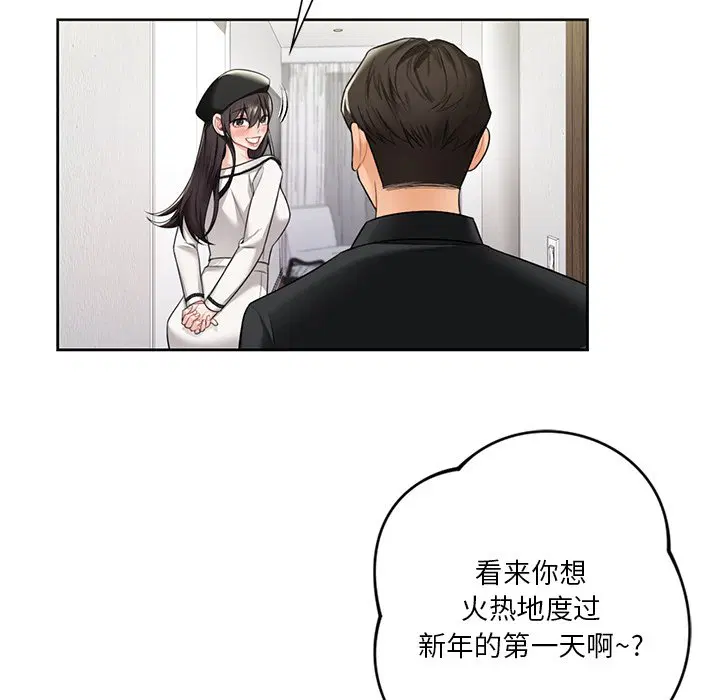 第27話