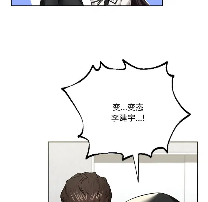 第27話