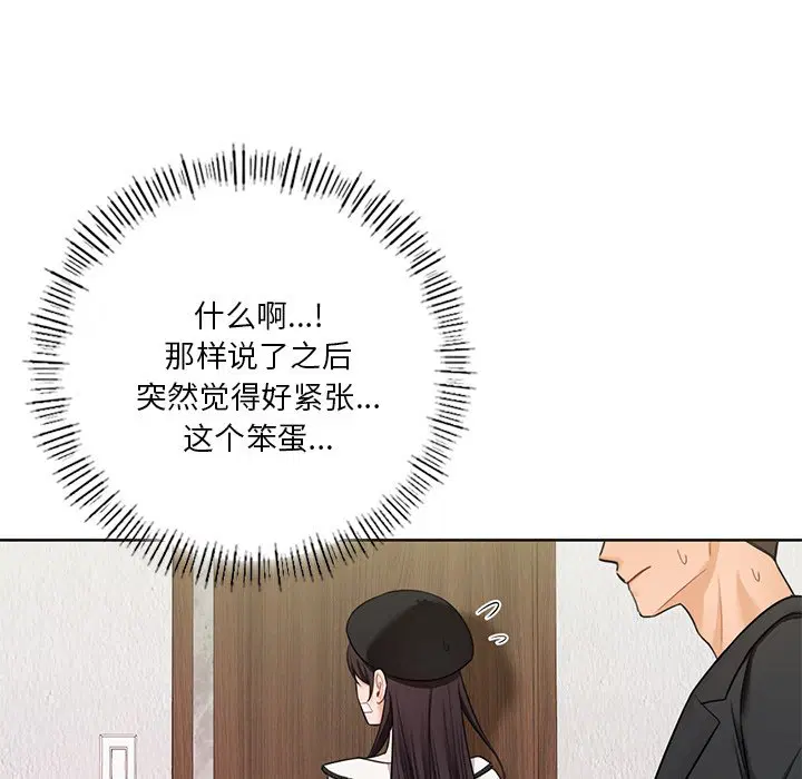 第27話