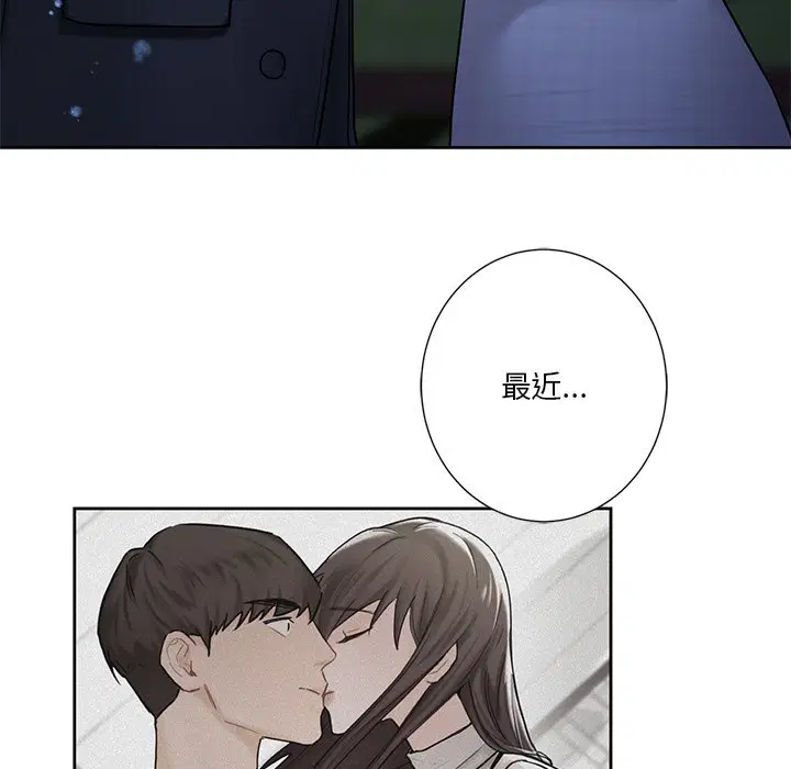 第27話
