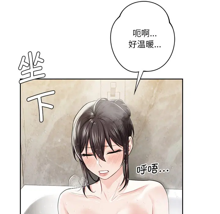 第27話